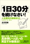 2ndbook_1.jpg