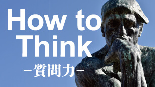 How to Think