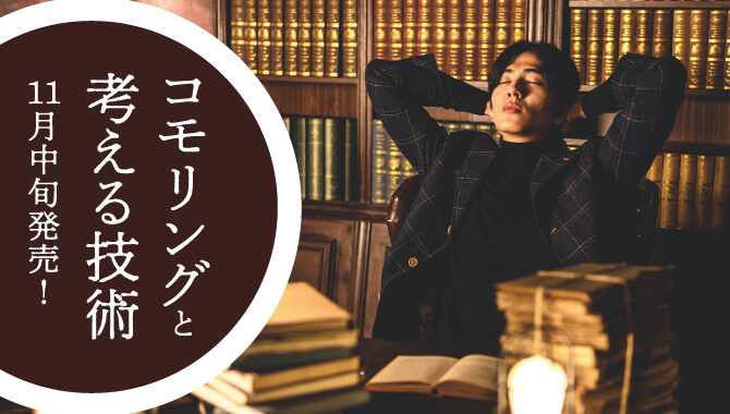 古市幸雄 CD お前はもうあきらめている(自己啓発教材) - CD